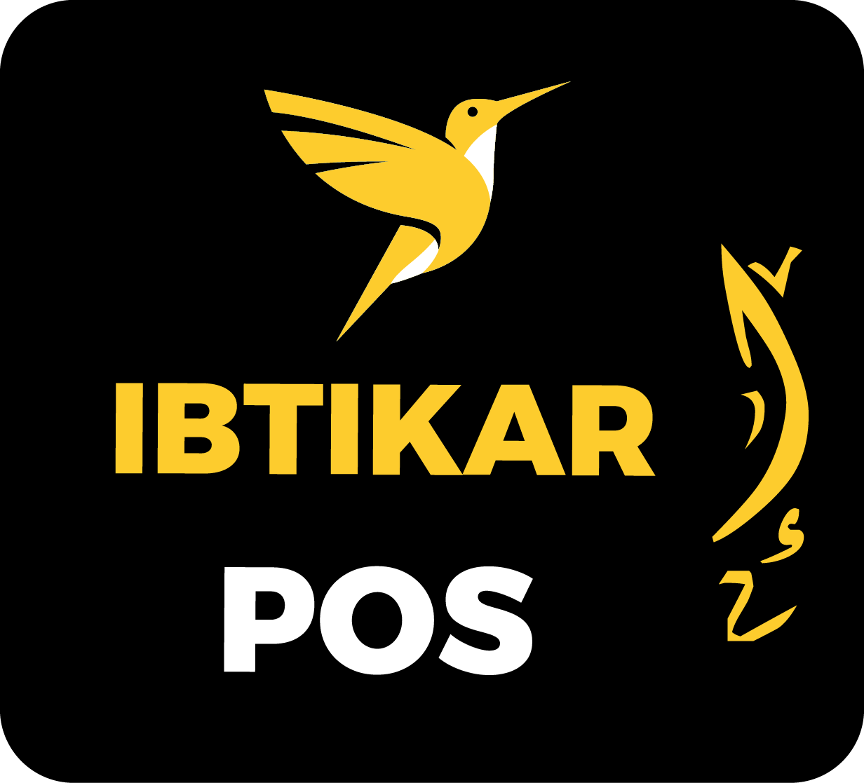 صندوق برنامج IBtikar POS